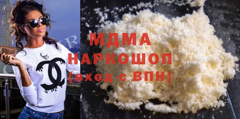 купить   Порхов  MDMA кристаллы 